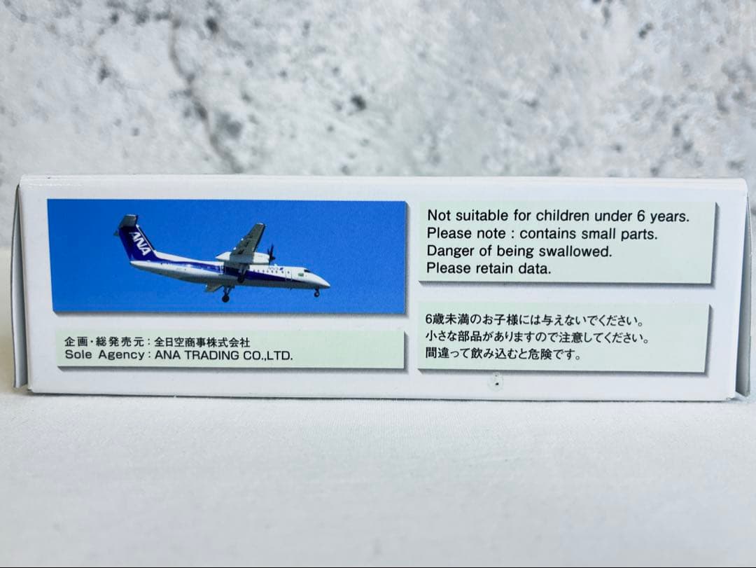 ANA DHC-8-300型 JA801K ボンバルディア 1:200・Q300 - メルカリ