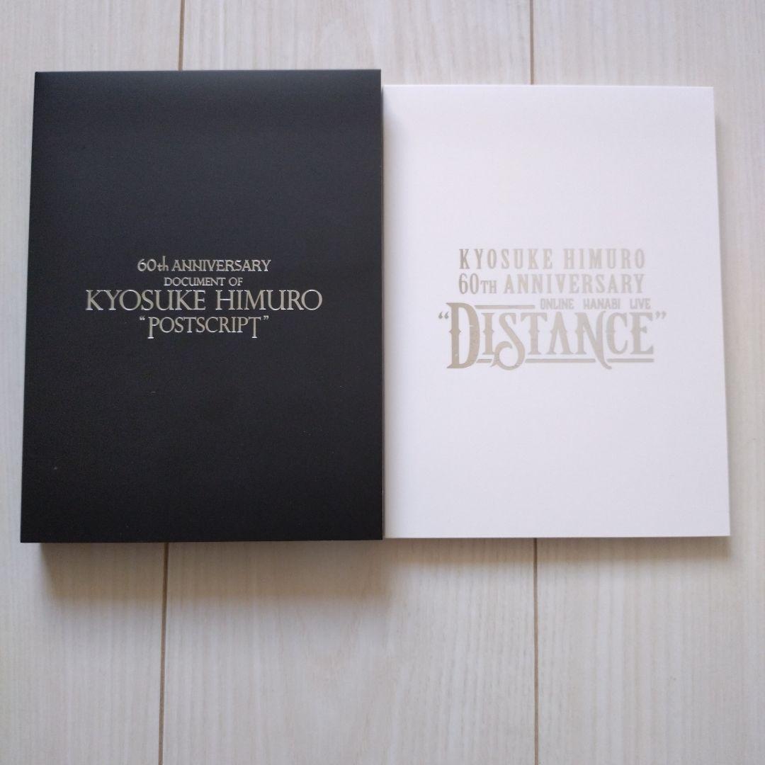 【希少品】氷室京介 / DOCUMENT OF “POSTSCRIPT”