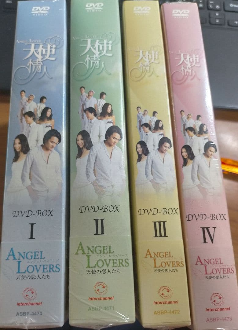 ANGEL LOVERS 天使の恋人たち DVD-BOX Ⅰ～Ⅳ 中国ドラマ