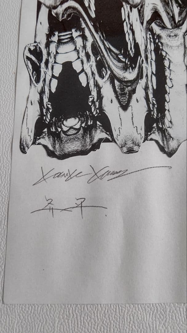 コラージュ作品原画 二階調サトシ SHOHEI 昇平 大友昇平 河村康輔