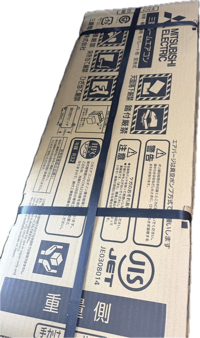 J*E様 【新品未開封】三菱 霧ヶ峰エアコン10畳タイプMUCZ-G2823 - メルカリ