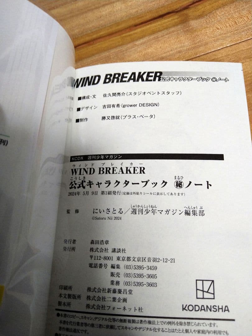 【みな様お取り置き専用】6月15日まで