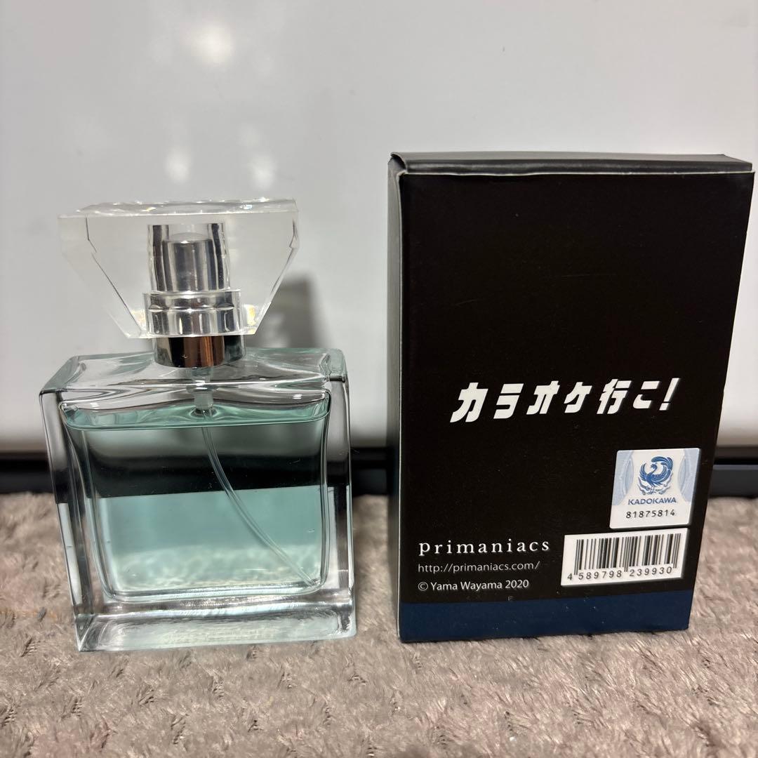 レア 未使用 カラオケ行こ！ 成田狂児 香水 primaniacsフレグランス