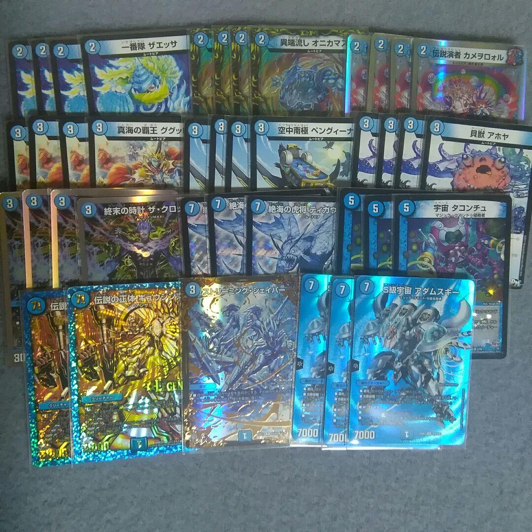 32 デッキ デュエマ 青単アダムスキーデッキ 構築済み - メルカリ