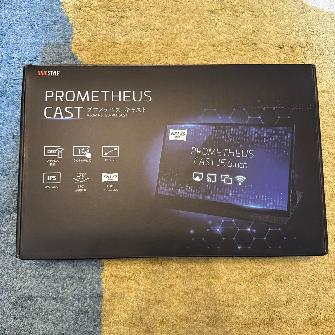 プロメテウスキャスト15.6インチ モバイルモニター　クラウドファウンディング品 ユニーク | ワイヤレスモニター PROMETHEUS CAST 新シリーズ登場