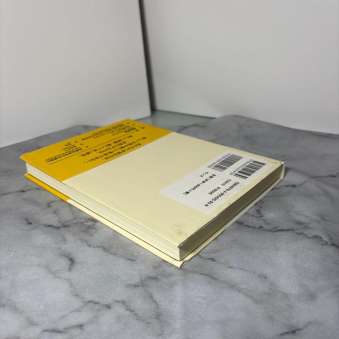 『ラットレース』から抜け出す方法 「私」をわからなくする世の中の無意識ルール