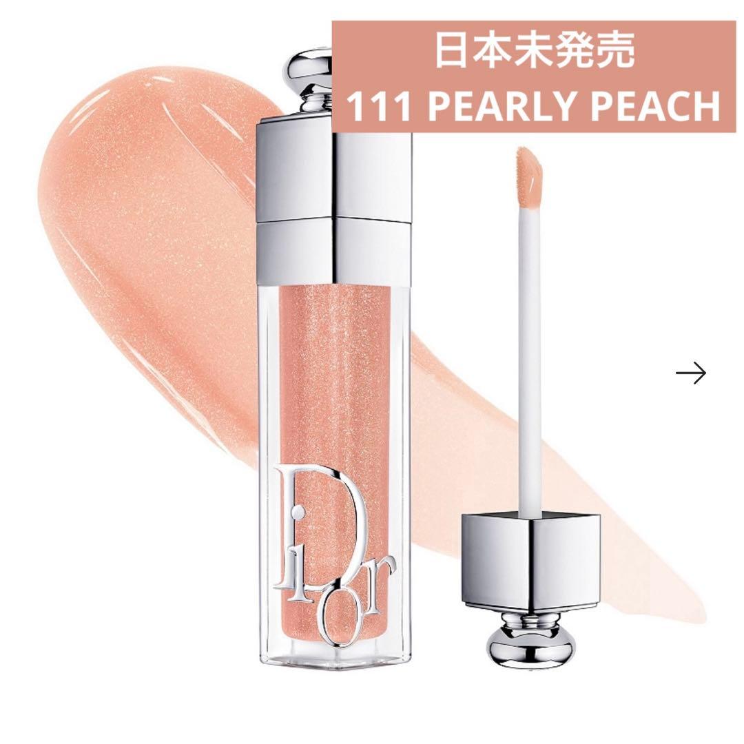 【日本未発売】Dior　マキシマイザー 111 PRARLY PEACH 限定 ディオール アディクト リップ マキシマイザー 111 パーリー ピーチ