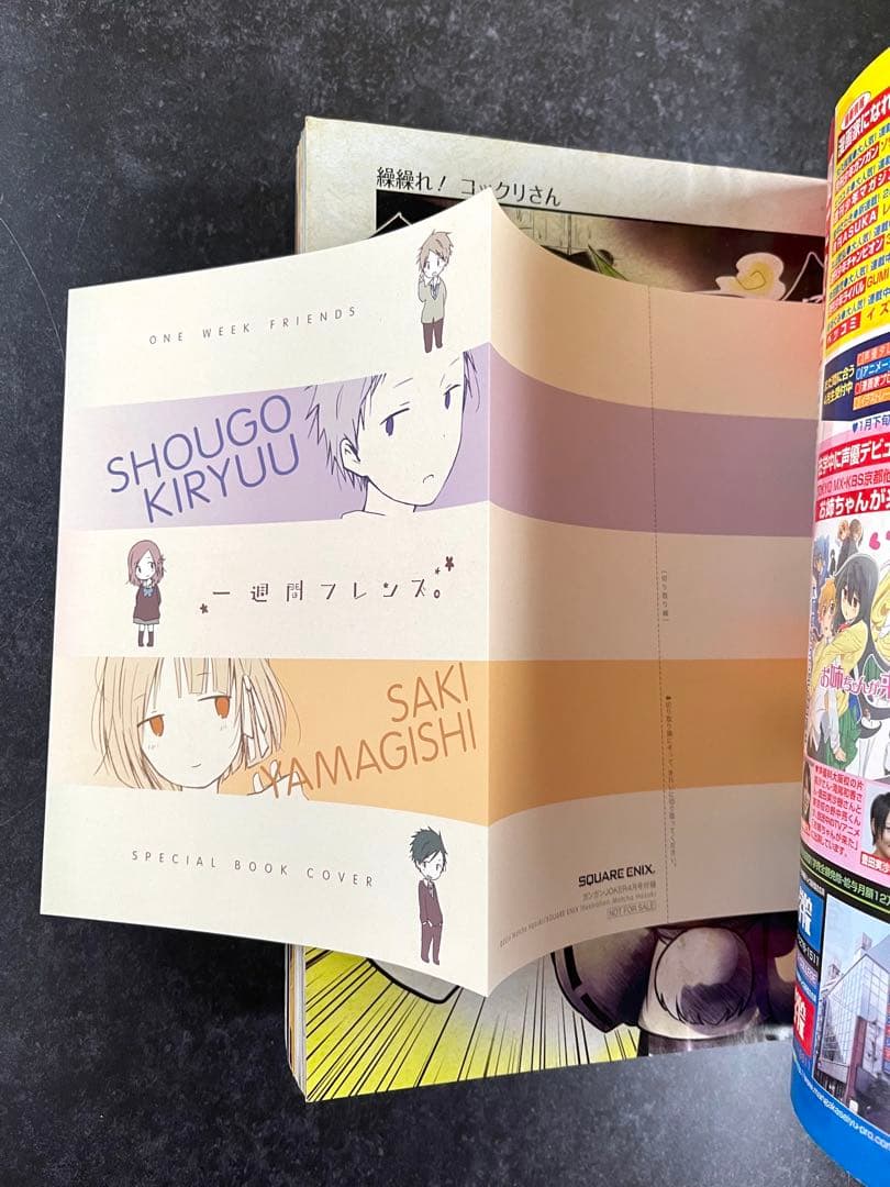 ○月刊ガンガンjoker 2014年 4月号 ○新連載 賭ケグルイ 河本ほむら