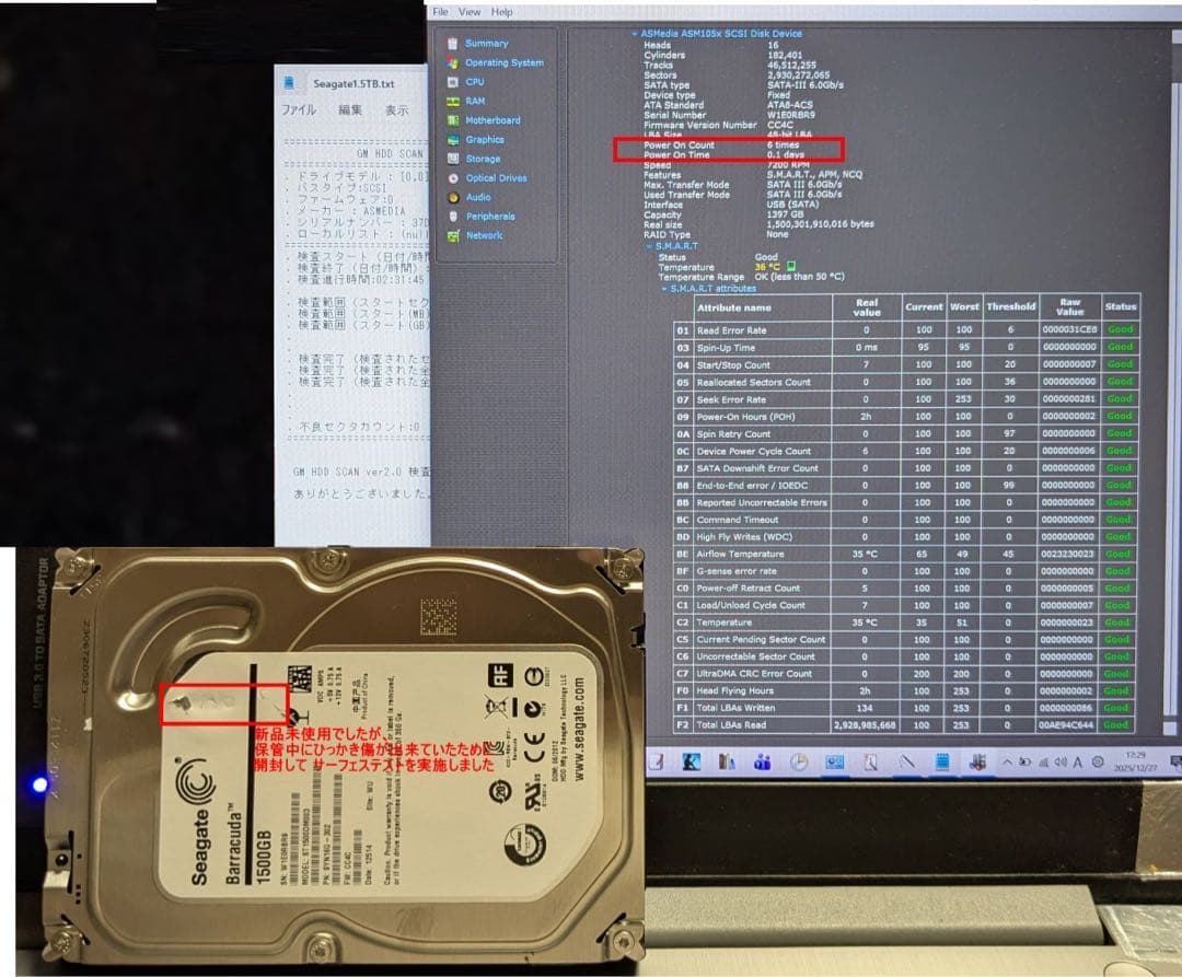 【新古品】Seagate Barracuda 1.5TB 3.5インチ内蔵HDD