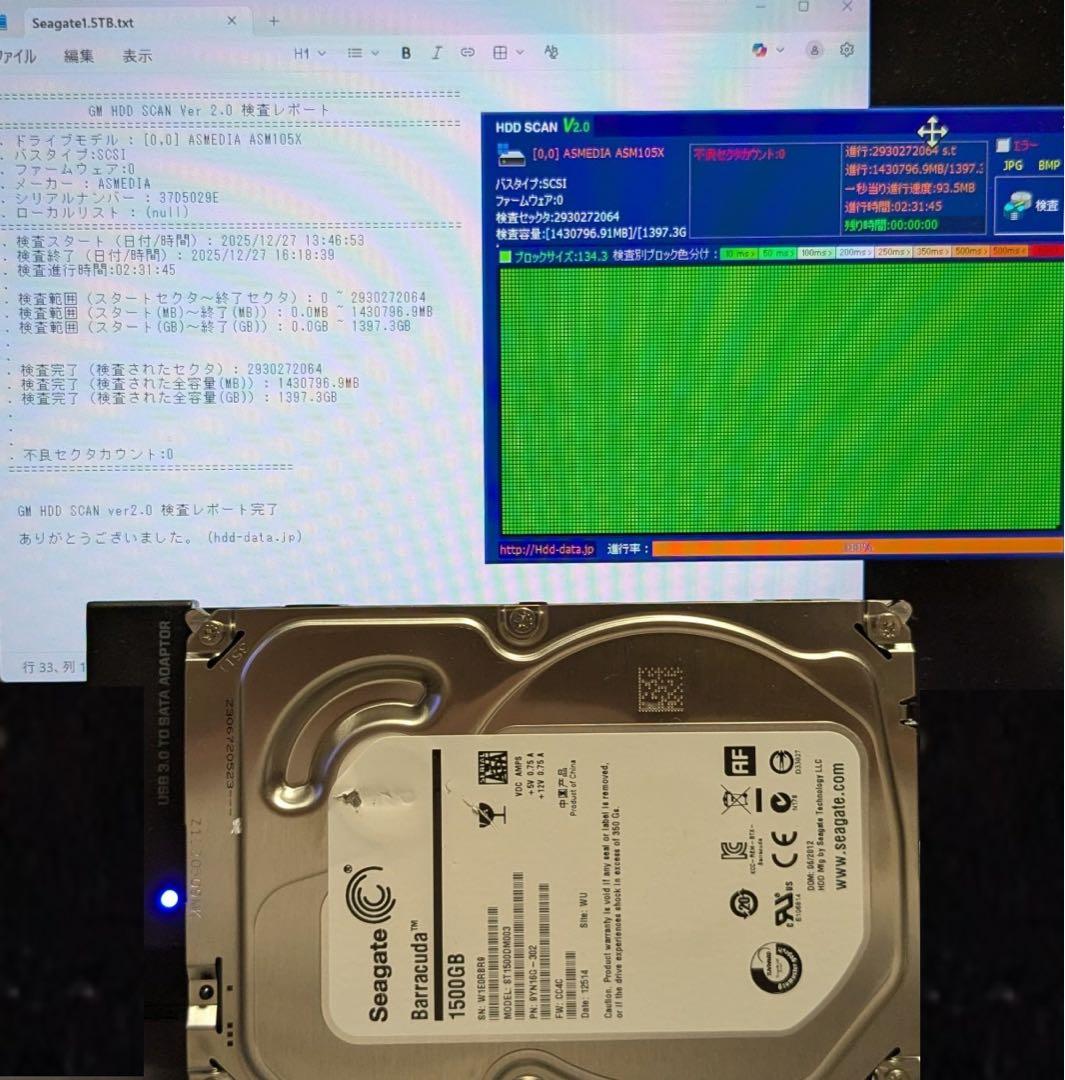 【新古品】Seagate Barracuda 1.5TB 3.5インチ内蔵HDD