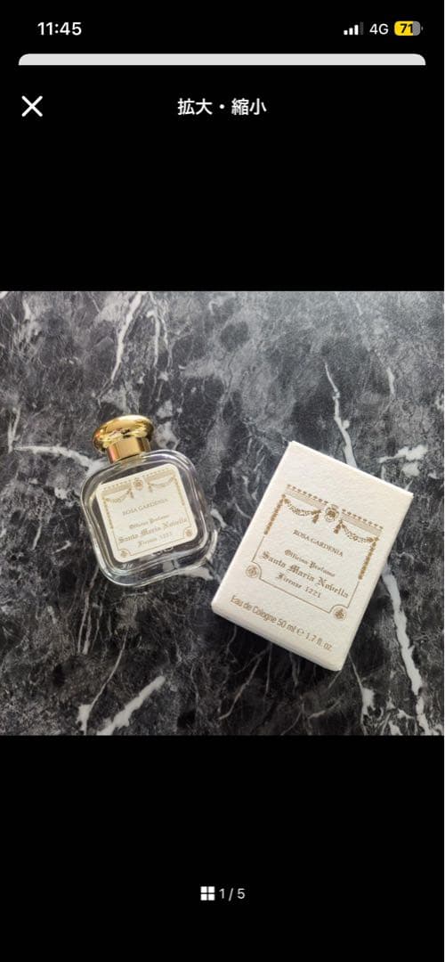 サンタマリアノヴェッラ ローザ ガーデニア 50ml 楽天市場】サンタ マリア ノヴェッラ オーデコロン ローザ ガーデニア