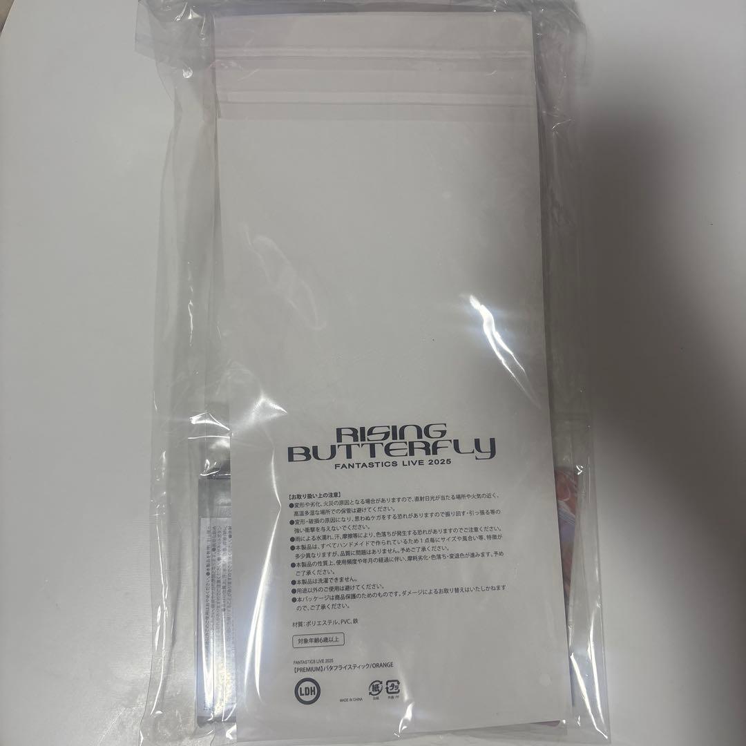 FANTASTICS プレミアムチケット アプグレグッズ - メルカリ