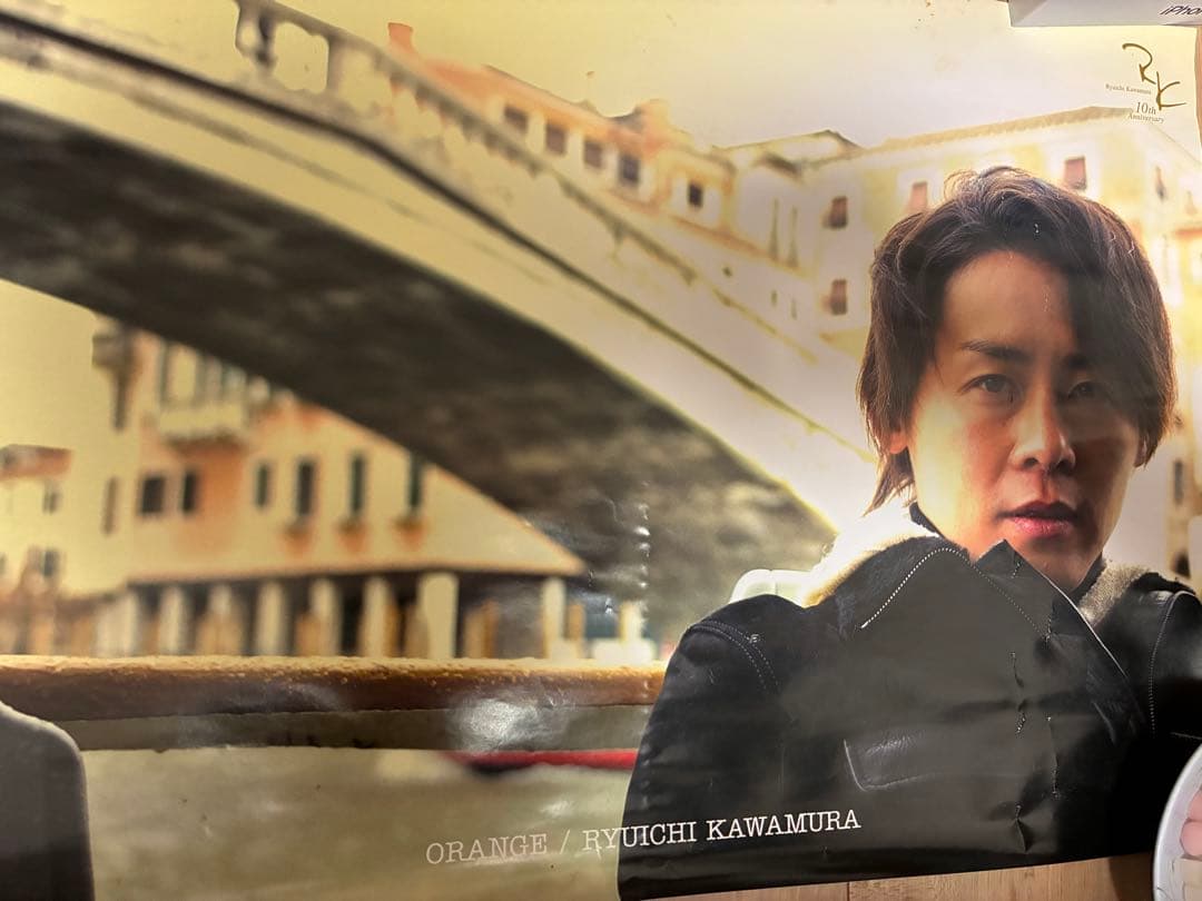 ベテランアーティスト(LUNA SEA河村隆一含む)ポスター3点セット