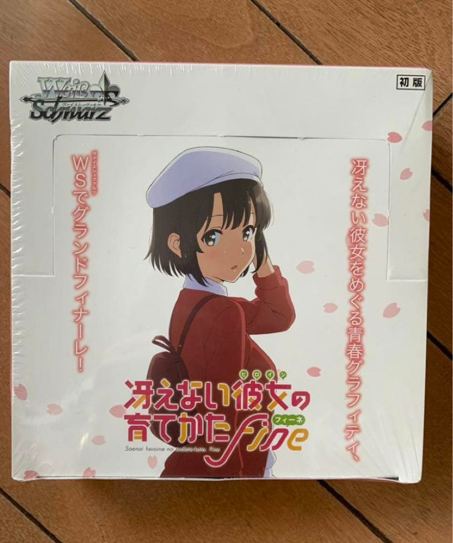 冴えない彼女の育てかた Fine ヴァイスシュヴァルツ box 冴えカノ Amazon.co.jp: ヴァイスシュヴァルツ ブースターパック 冴えない彼女の