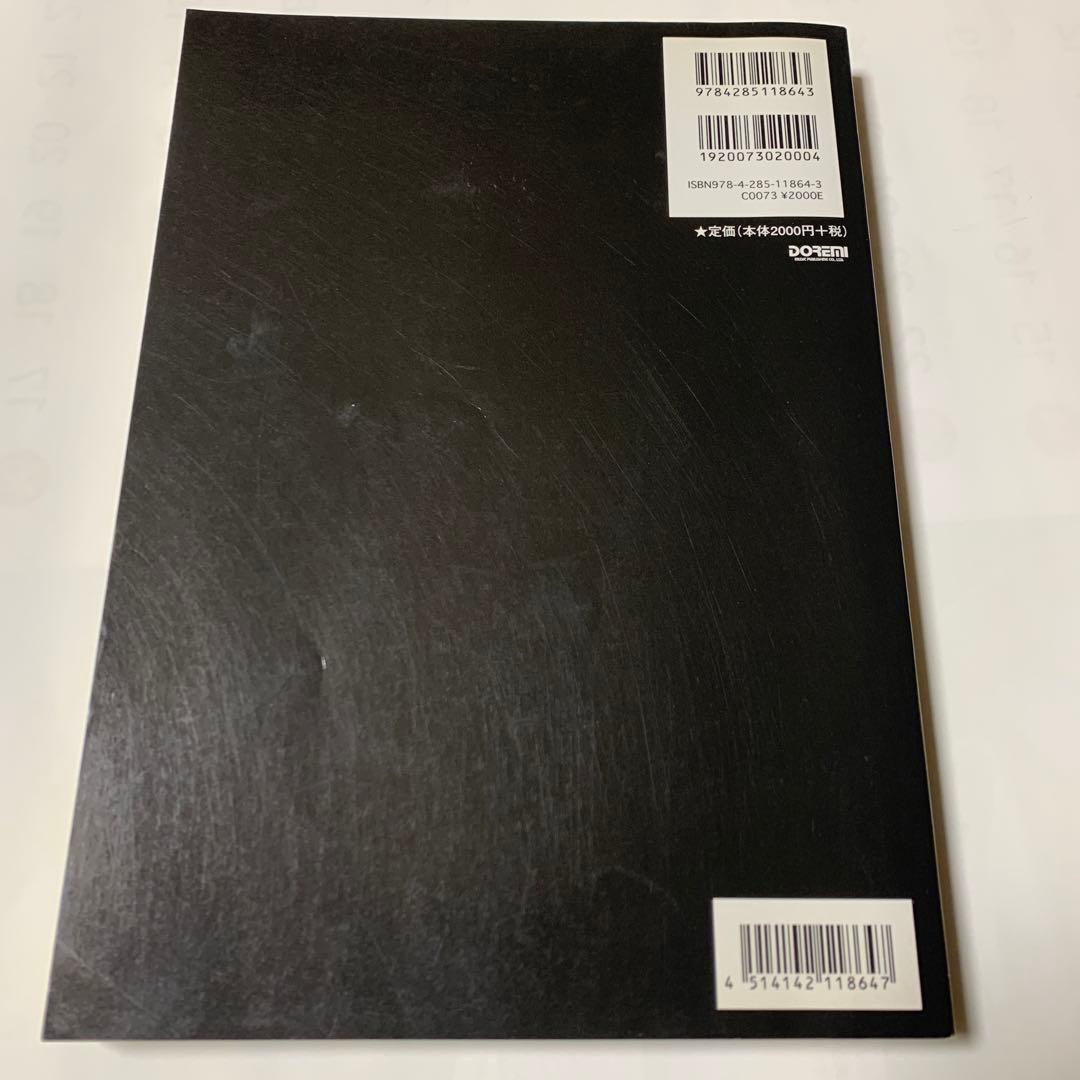 美空ひばり 名曲全集 昭和 歌謡 歌詞 楽譜 メロディージョイフル 匿名