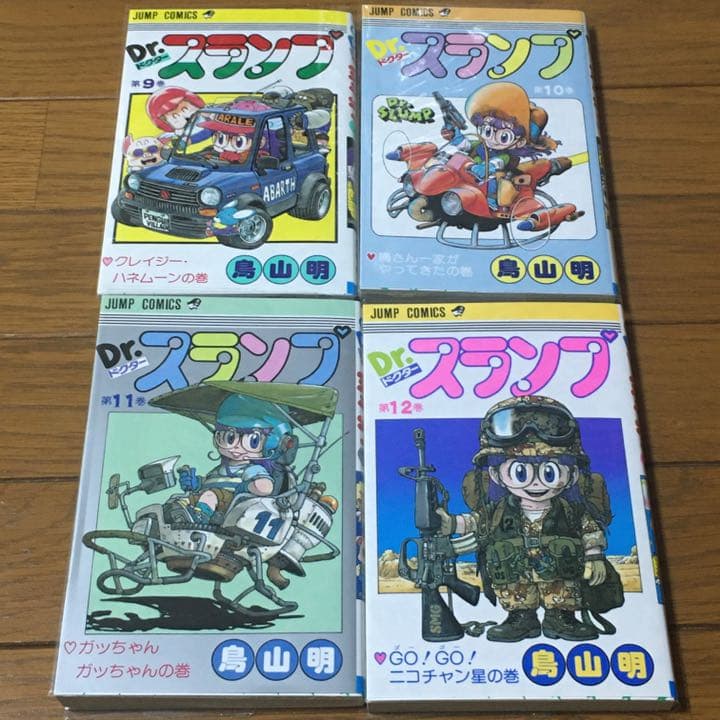 美品】Dr.スランプ 鳥山明 ドクタースランプ アラレちゃん 全巻 セット