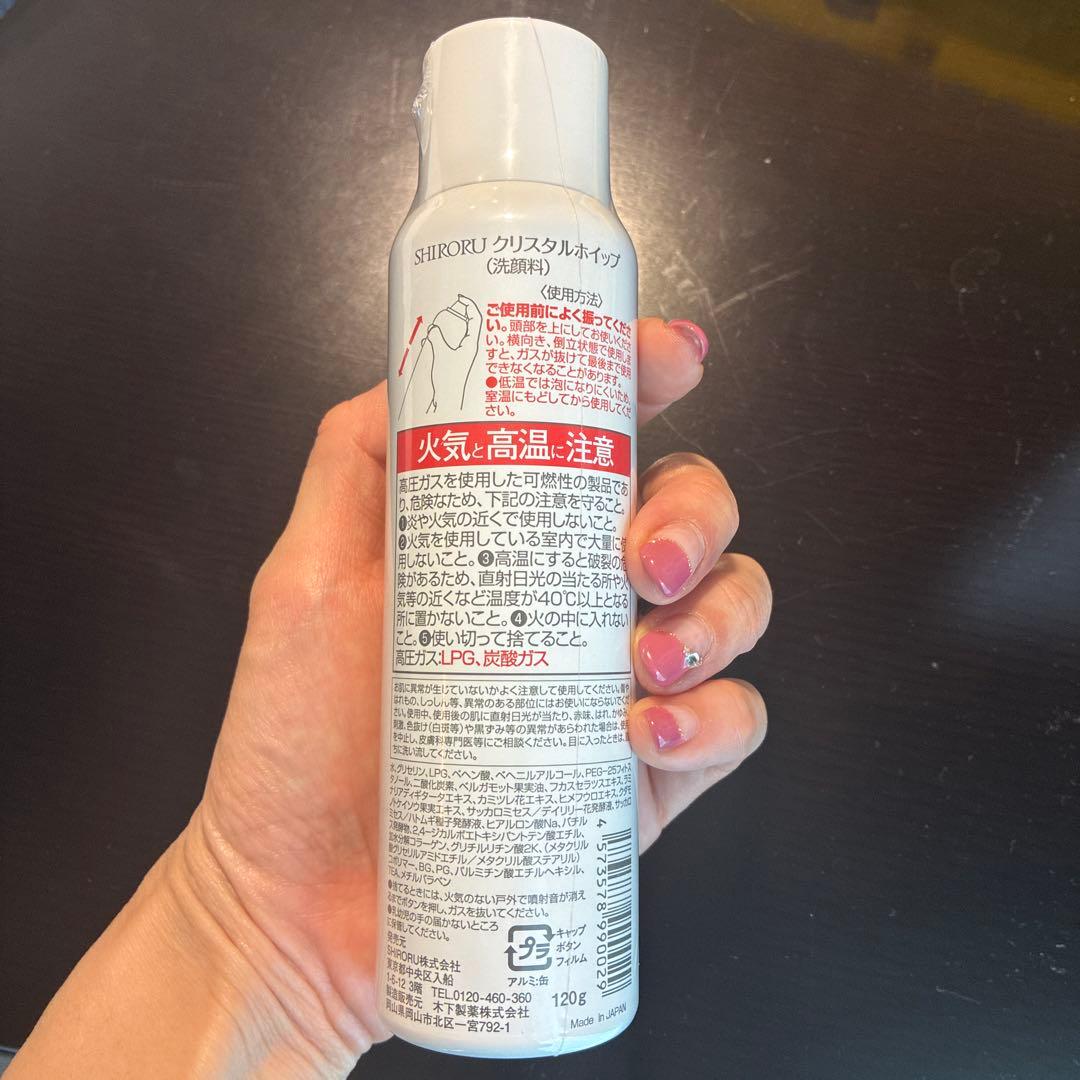 SHIRORU クリスタルホイップ 洗顔料120g - メルカリ