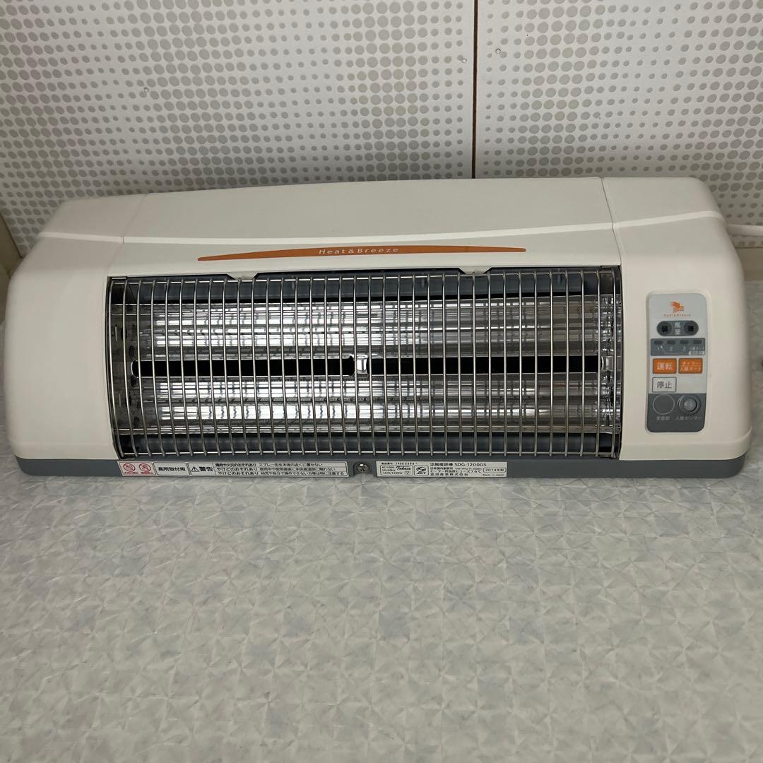 電気ヒーター SDG-1200GS ホワイト・グレー 速暖ヒートショック対策 SDG-1200GSM 高須産業（TSK） 涼風暖房機 (壁面取付タイプ/脱衣所