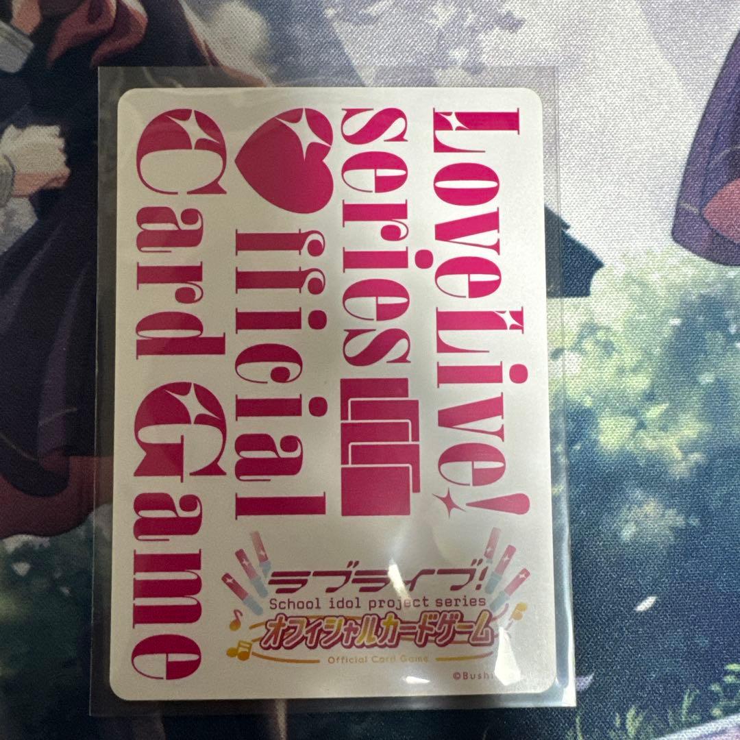 ラブライブカードゲーム ラブカ 岬なこ サイン入り PE+ - メルカリ