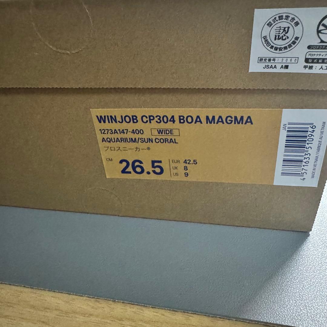 ウィンジョブ CP304 BOA MAGMA 3E相当　26.5cm 限定カラー