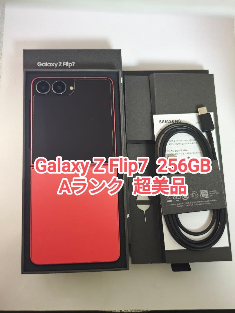 【Aランク】Galaxy Z Flip7 コーラルレッド 256GB 韓国版 Aランク】Galaxy Z Flip7 コーラルレッド 512GB 韓国版｜Yahoo!フリマ