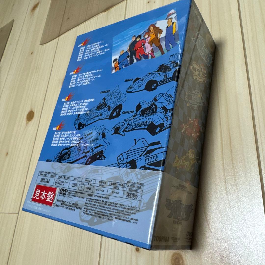 マシン ハヤブサDVD-BOX 未開封品
