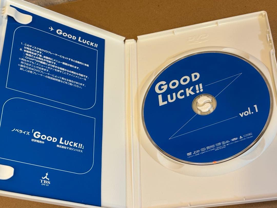 GOOD LUCK!! グッドラック DVD 全巻セット 木村拓哉 - メルカリ