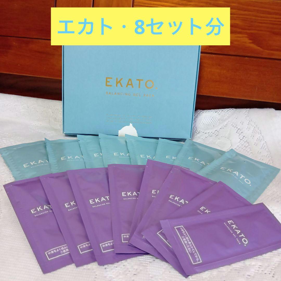 EKATO．・エカト・プレシャスジェルパック炭酸・8回分 PRECIOUS GEL PACK STARTER KIT – EKATO.