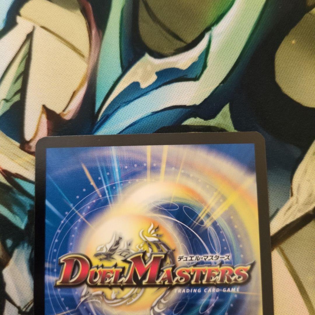 真気楼と誠偽感の決断 - メルカリ