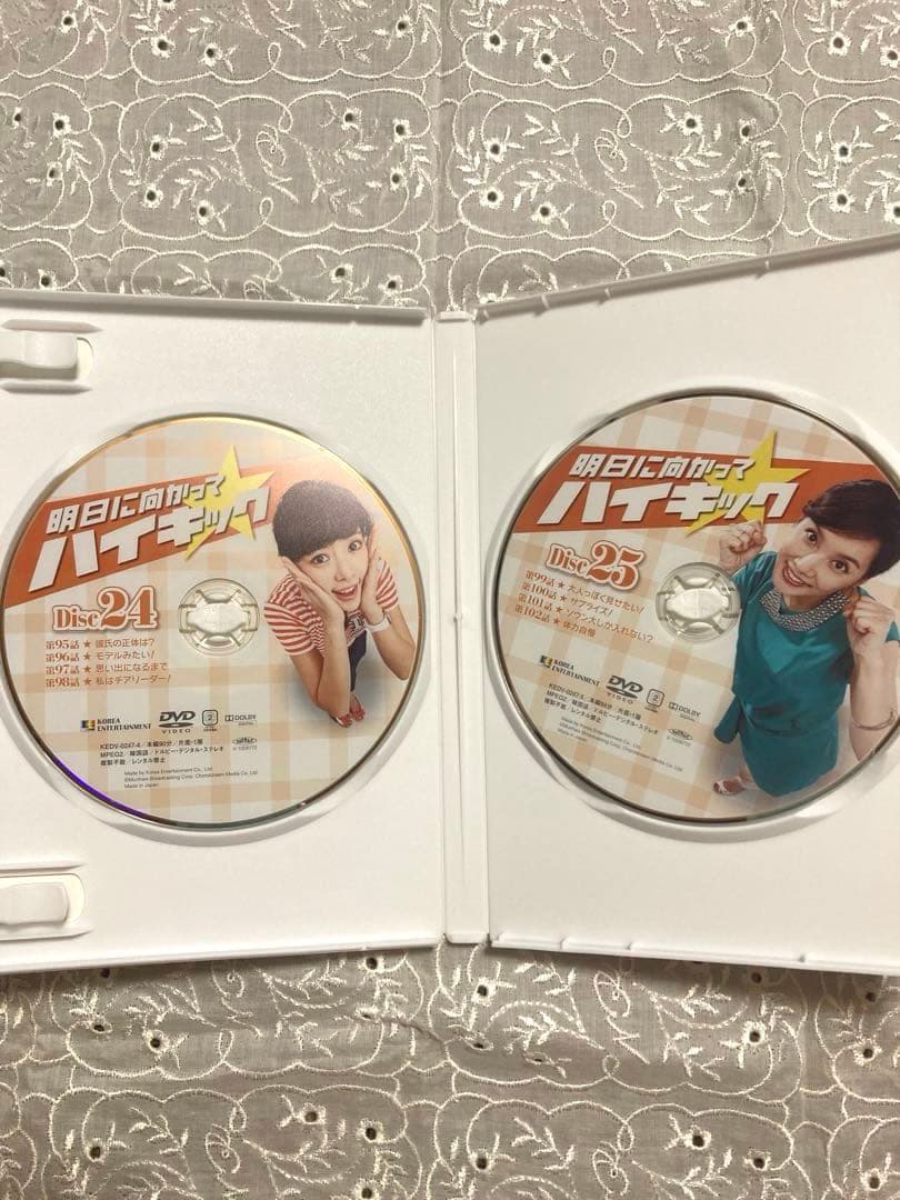 [中古]明日に向かってハイキック DVD-BOX 5