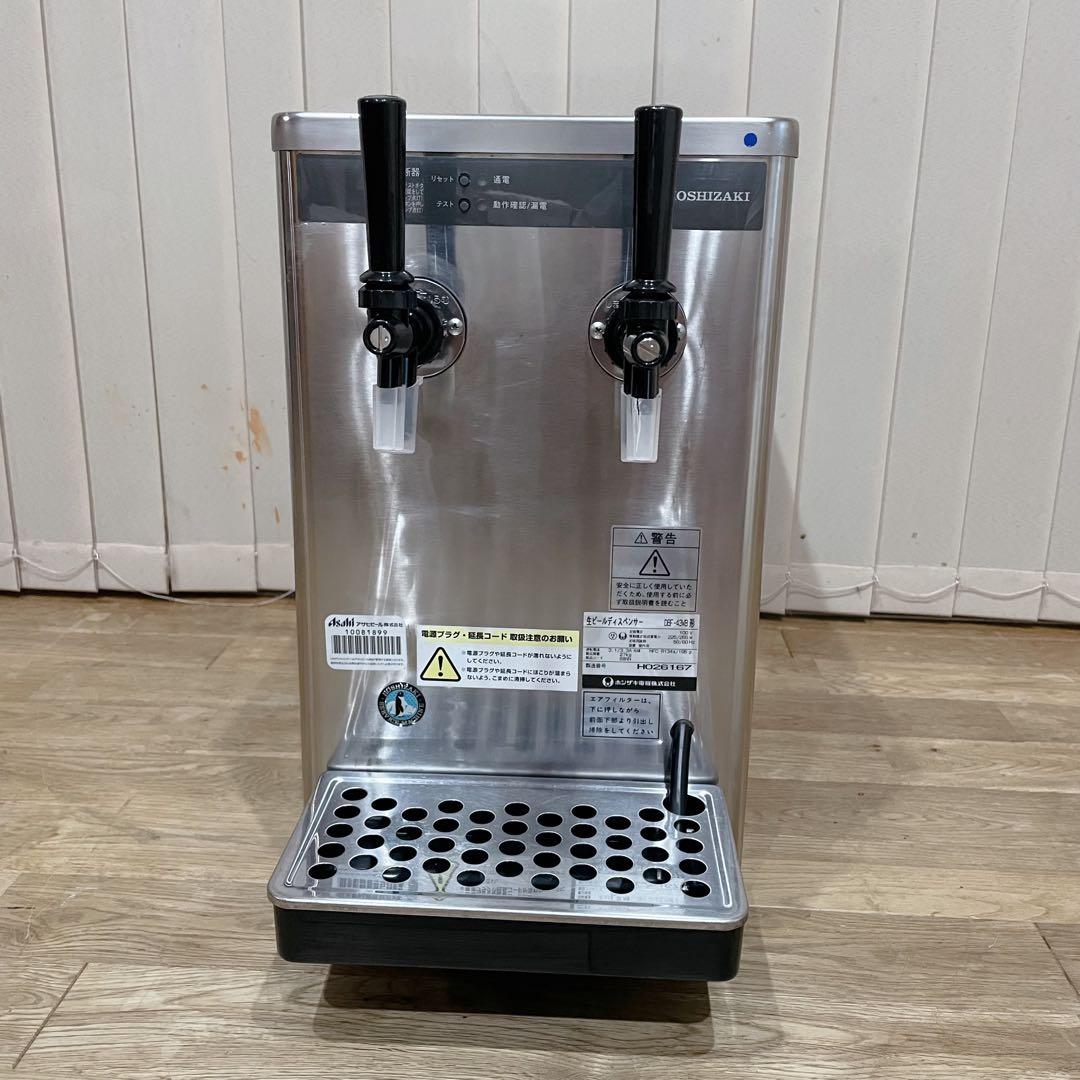 良品】ホシザキ 2口 生ビールディスペンサー ビールサーバー 業務用