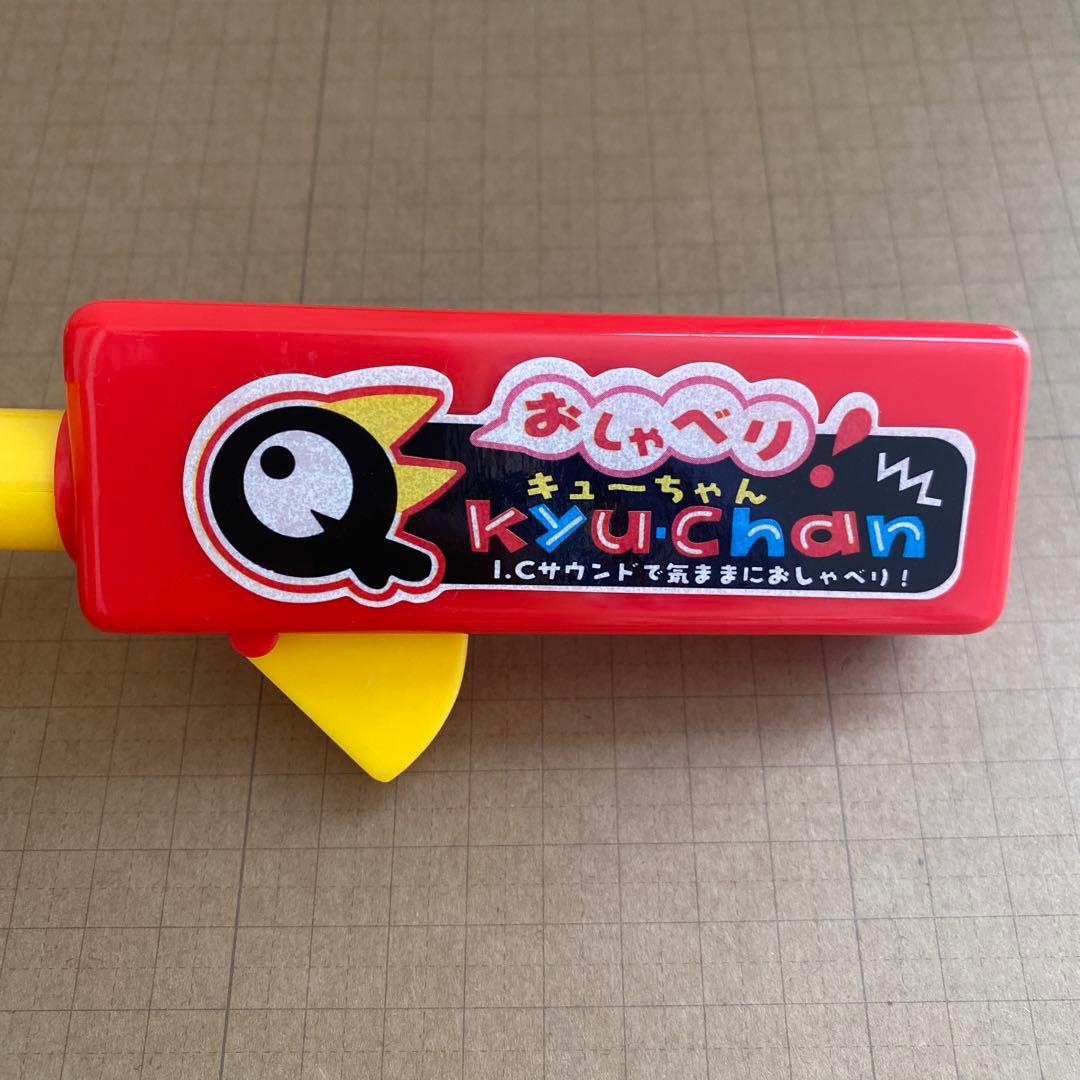 おしゃべりキューちゃん おしゃべりQちゃん 赤 レトロ玩具 九官鳥