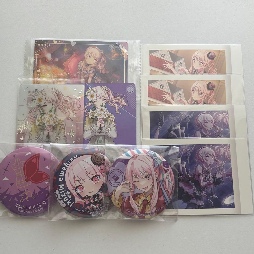 暁山瑞希 まとめ売り - メルカリ