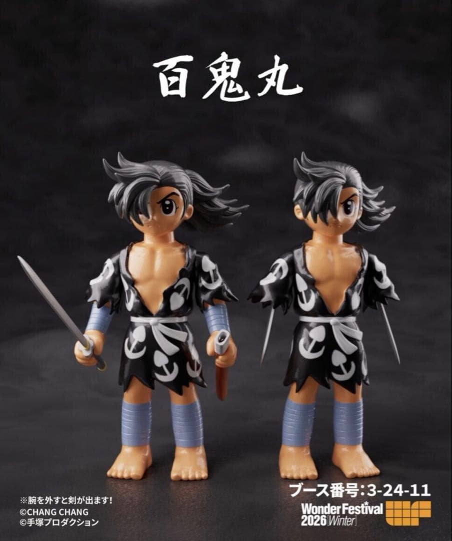 ワンフェス WF2026wチャン chang chang 百鬼丸　ゴエモン ワンフェス WF2026wチャン chang chang 百鬼丸 ゴエモン - メルカリ