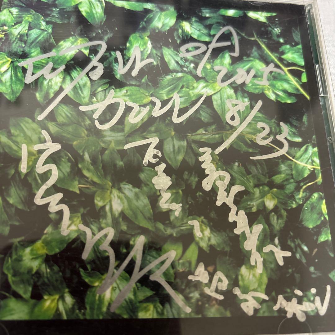 エレファントカシマシ CD サイン入り 宮本浩次 ココロに花を - メルカリ