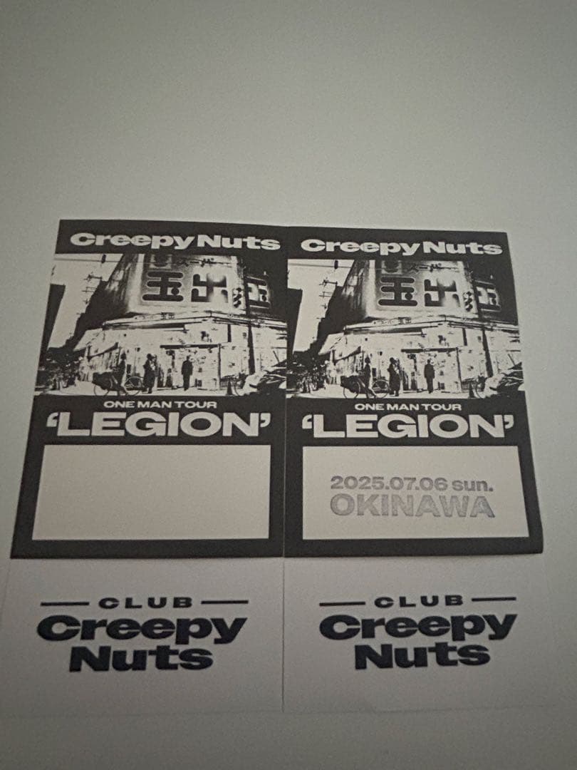 Creepy Nuts LEGION ステッカーセット ラバーキーチェーン - メルカリ