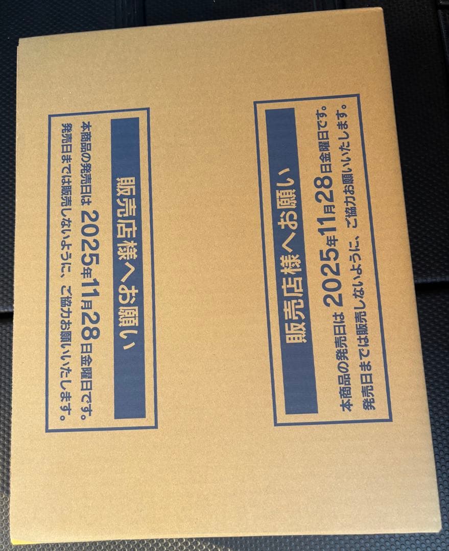 ポケモンカードゲーム MEGAドリームEX 10p×20b カートン　未開封 ポケモンカードゲーム MEGAドリームex 10パック ばら売り ハイクラス