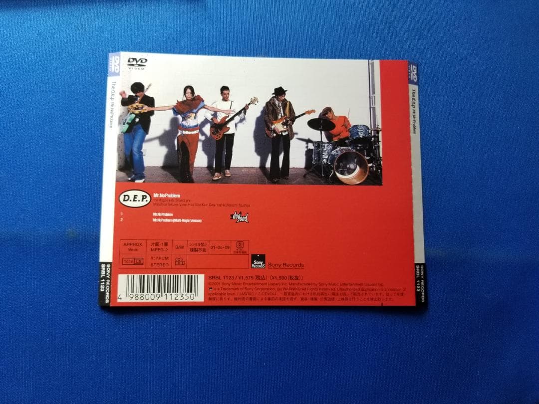 Mr.No Problem◇The d.e.p◇SRBL-1123
