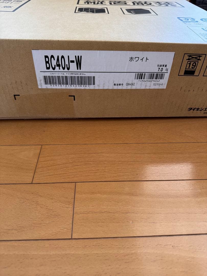 専用BC40J-W ホワイト 7.0kW エアコン本体部品