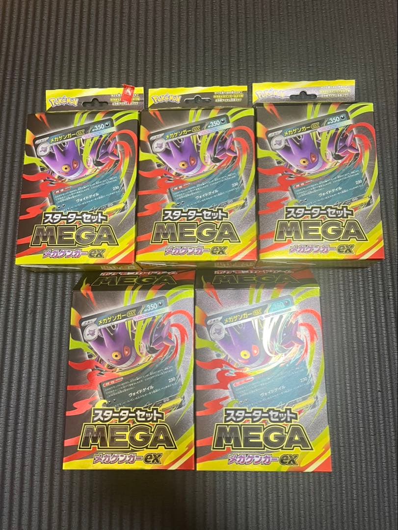 ウルトラマンベリアル sssp ウルトラマンカードゲームの通販はau PAY