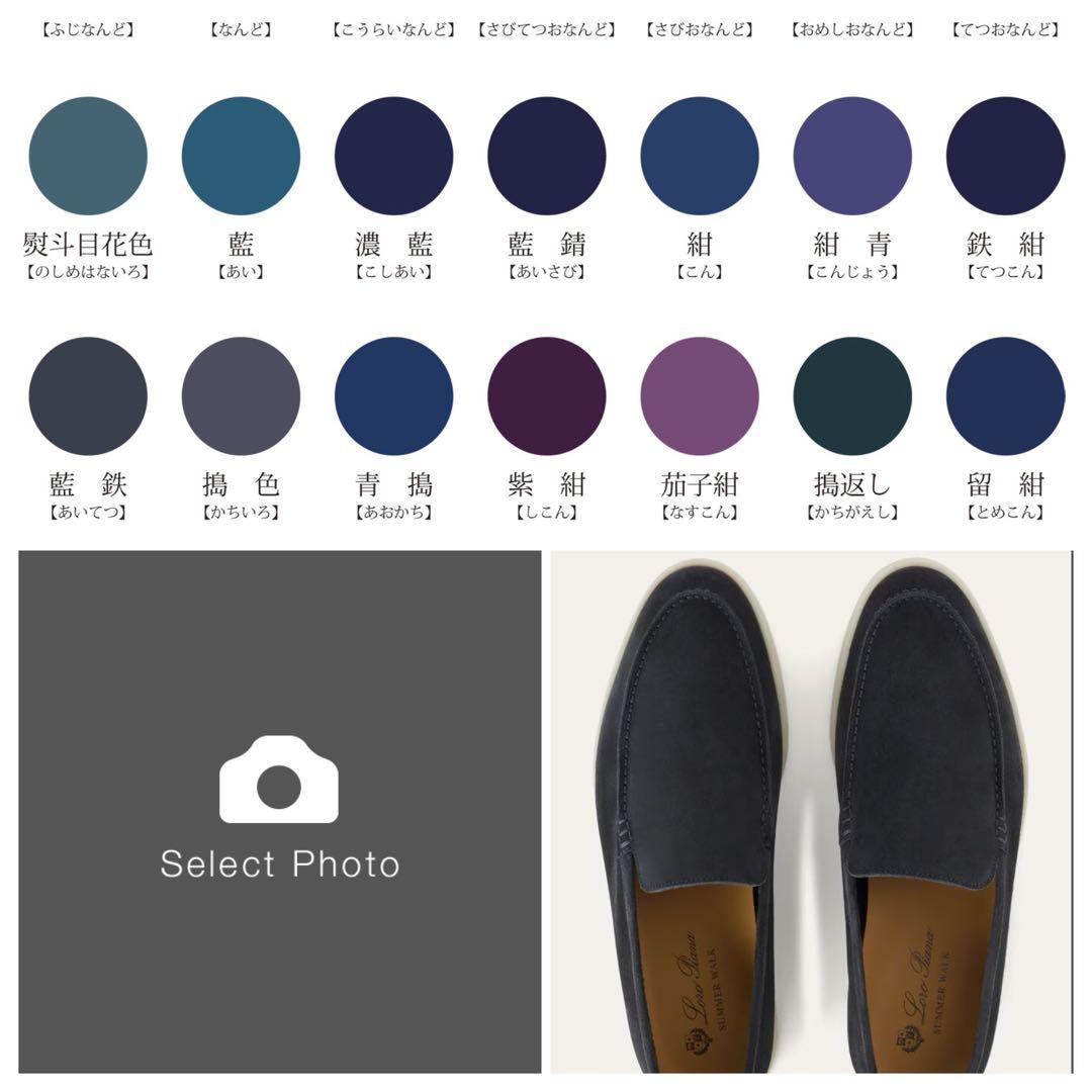 完売品】ロロピアーナ サマーウォーク26cm 41サイズ モカシン - メルカリ