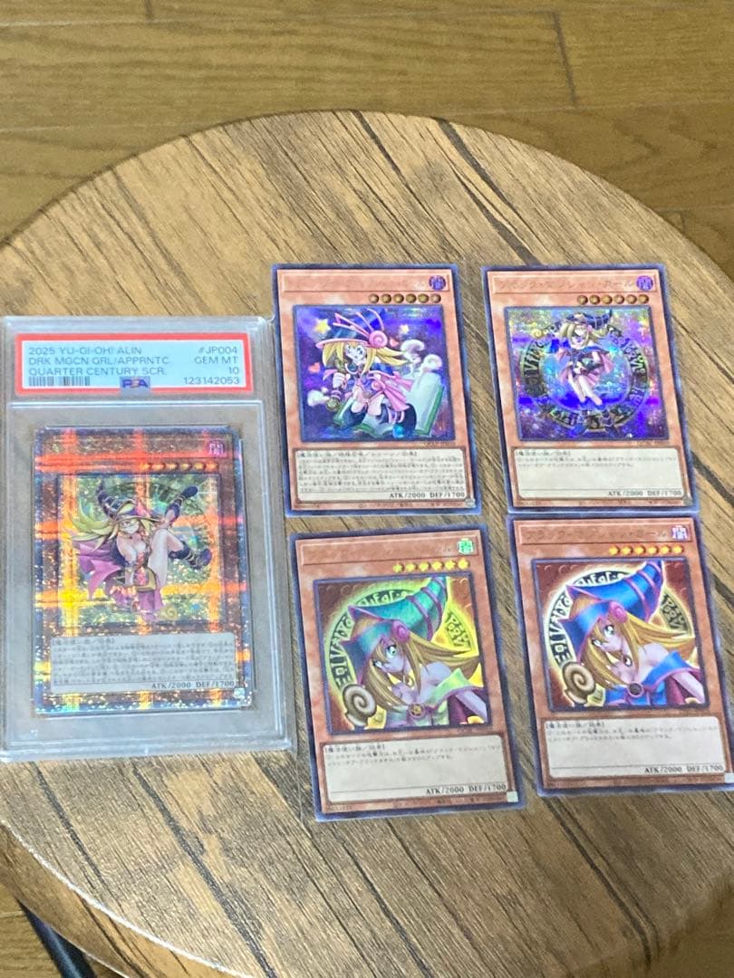 PSA10】魔術師の弟子ブラックマジシャンガール 25thクオシク おまけ付