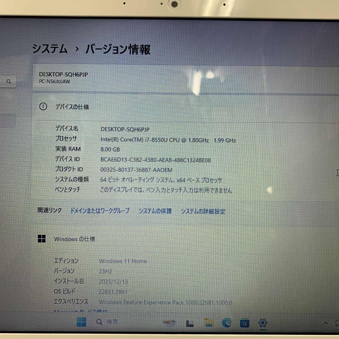 872 NEC LAVIE NS630/J i7-8550U SSD256Gb - メルカリ