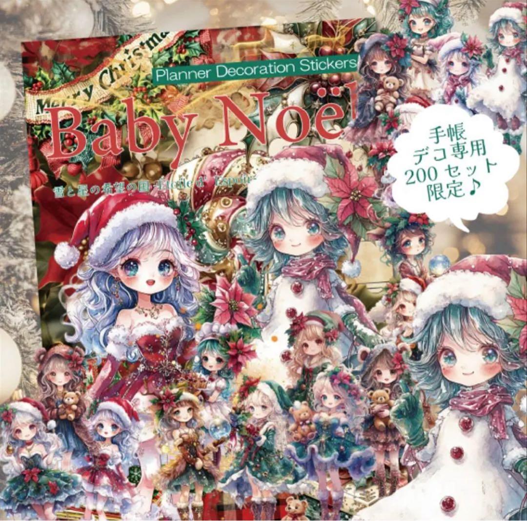 M様♡ありがとうございます♡