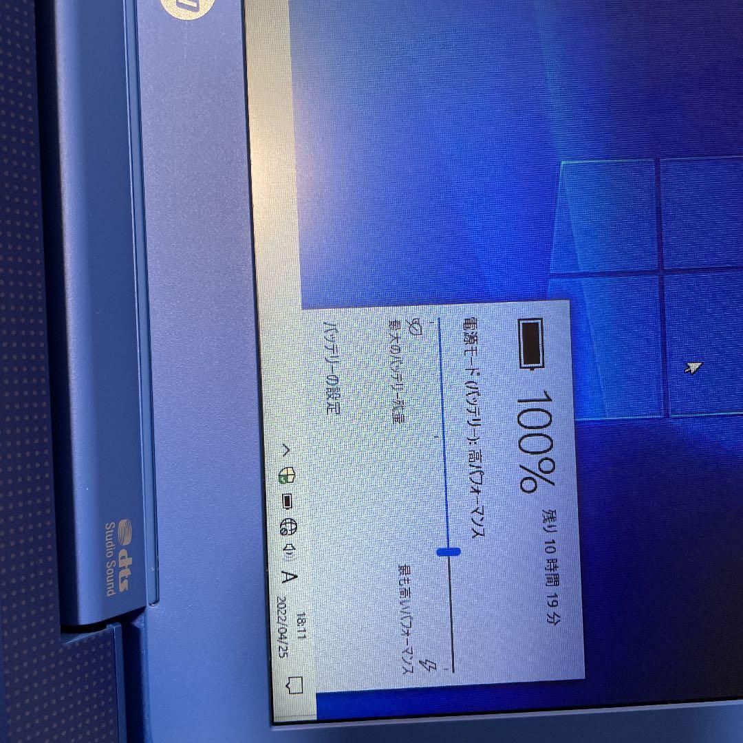 初心者おすすめ❤ HP stream notebook PC 13 - www.odrs.ca