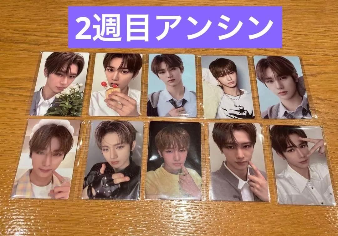 ボイプラ2 アーカイブ展 韓国 ポップアップ 2週目トレカ アンシン