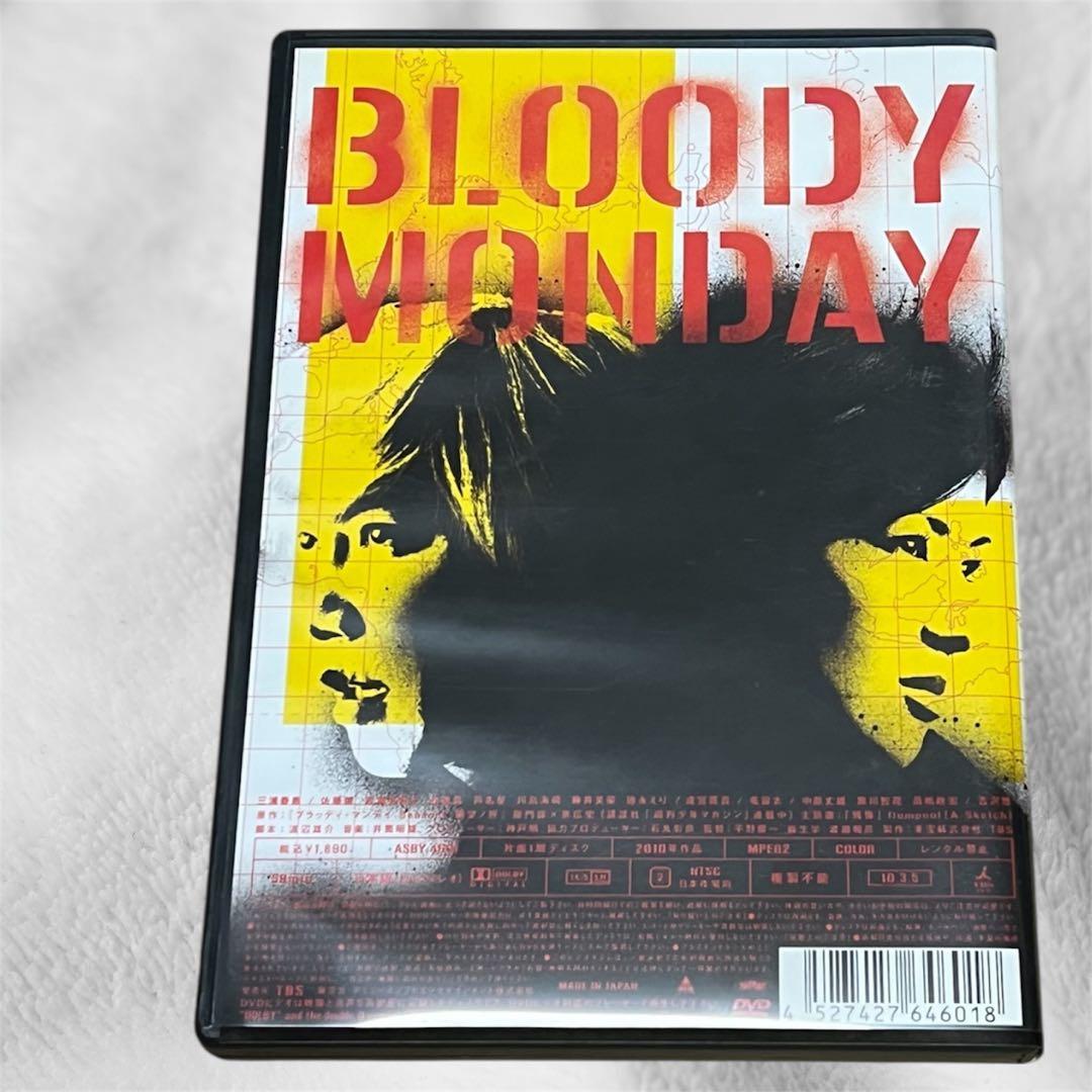 美品】ドキュメントof ブラッディ・マンデイDVD 三浦春馬 佐藤健 成宮
