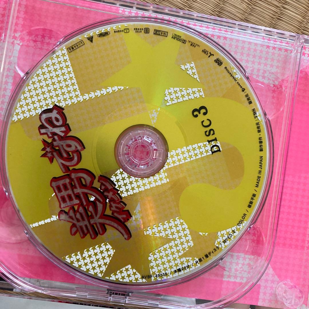 美男ですね DVD-BOX