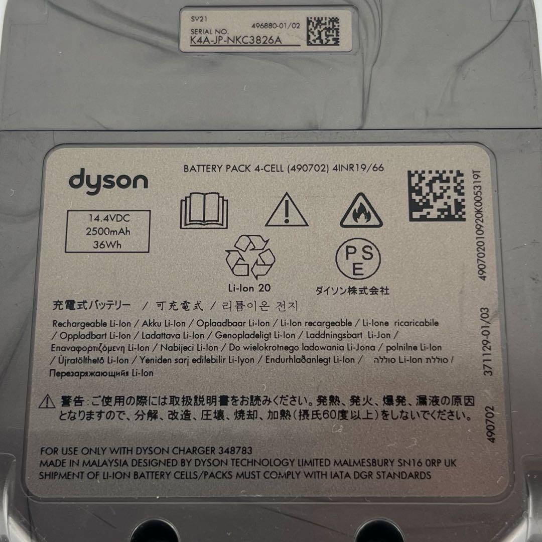 【分解洗浄済】Dyson Micro 1.5kg SV21一式セット　g11
