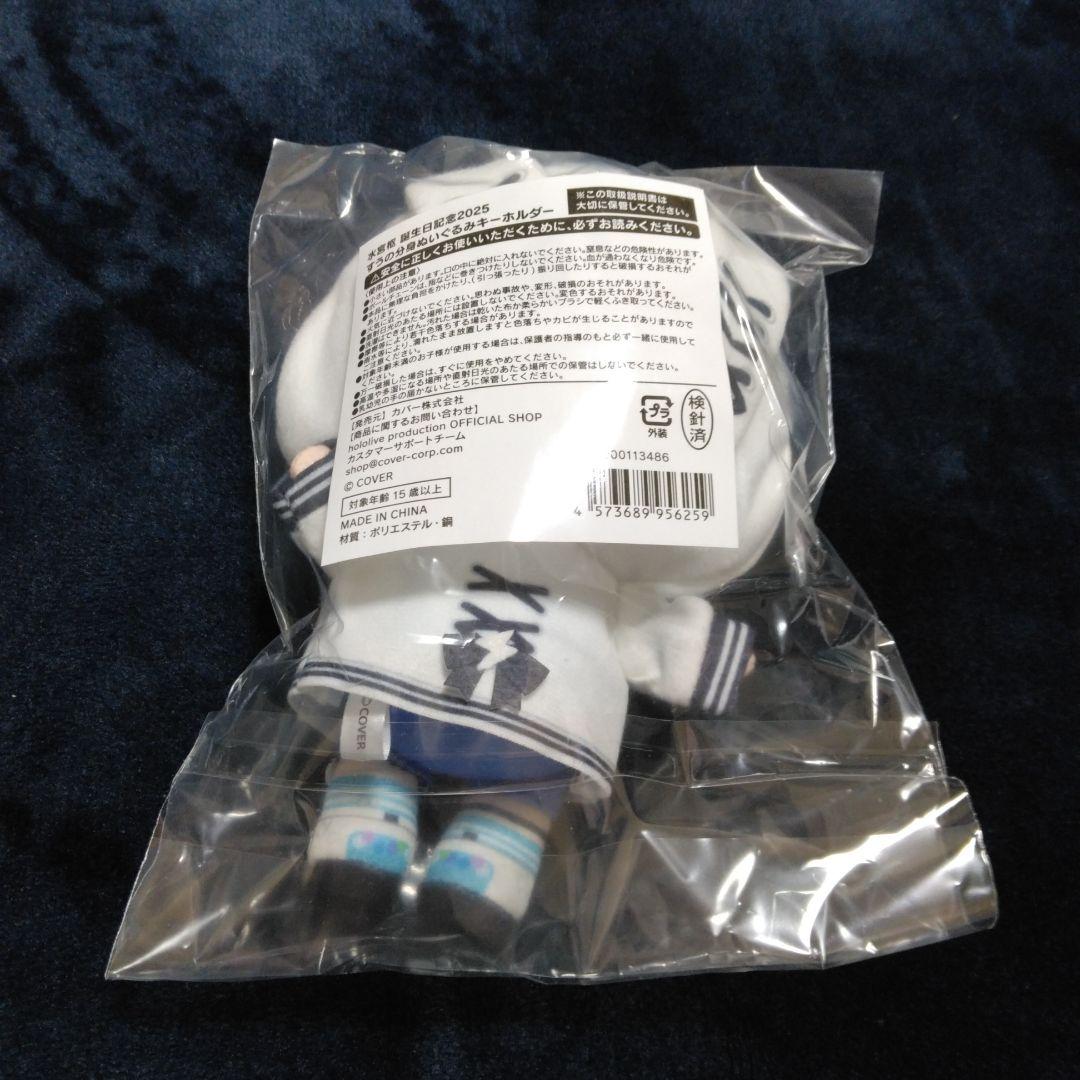 や*き様 水宮枢 誕生日記念2025 グッズフルセット - メルカリ